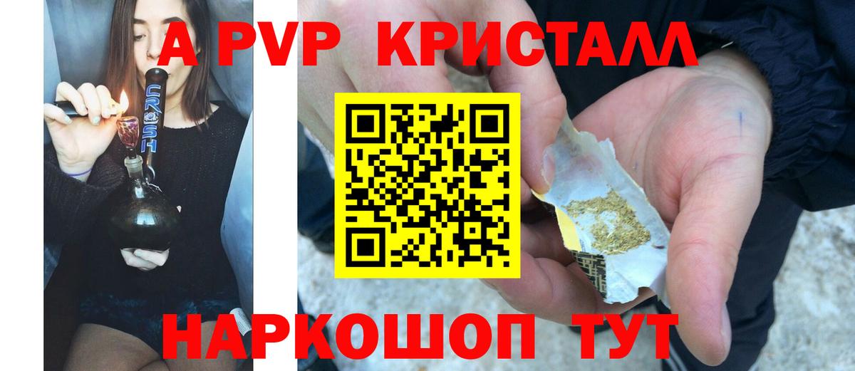 Альфа ПВП СК КРИС Обнинск