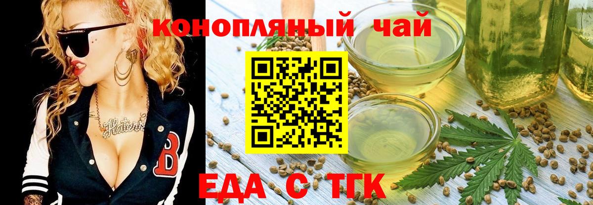 Canna-Cookies конопля Обнинск