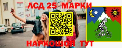 каннабис Ставрополь