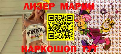 каннабис Ставрополь