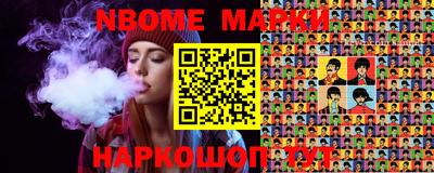 каннабис Ставрополь