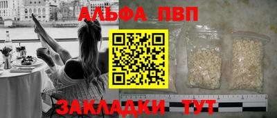 первитин Славгород