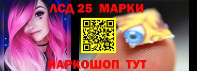 каннабис Ставрополь