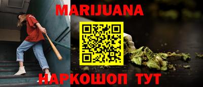 каннабис Ставрополь