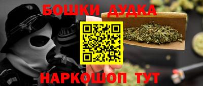 кокаин колумбия Славянск-на-Кубани