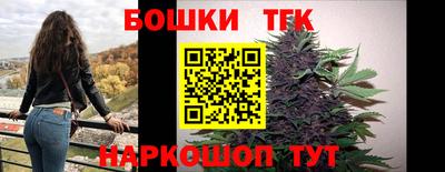 кристаллы Старая Купавна