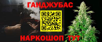 каннабис Среднеуральск