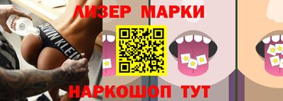 кристаллы Старая Купавна