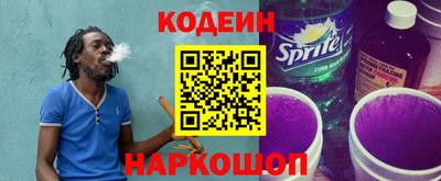 не бодяженный Сланцы