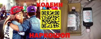 каннабис Ставрополь