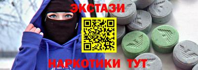 каннабис Ставрополь