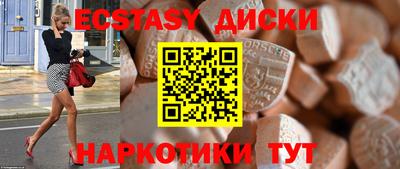кристаллы Старая Купавна