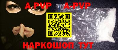 каннабис Ставрополь