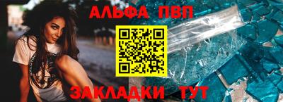 кристаллы Старая Купавна