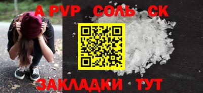 кристаллы Старая Купавна