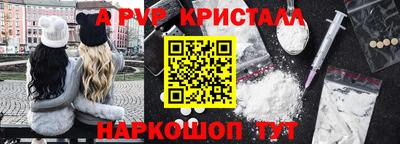 каннабис Ставрополь