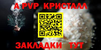 каннабис Ставрополь