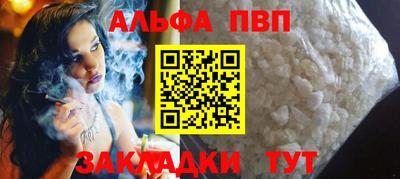 кристаллы Старая Купавна