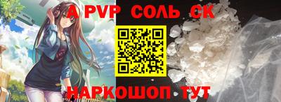 кристаллы Старая Купавна