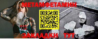 каннабис Ставрополь
