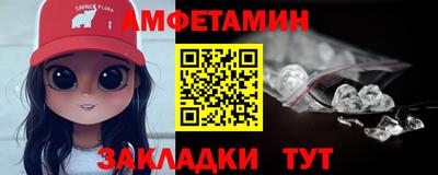 кристаллы Старая Купавна