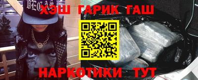 каннабис Ставрополь