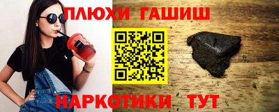каннабис Ставрополь