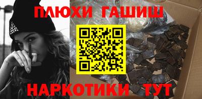 каннабис Ставрополь