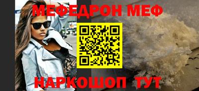 каннабис Ставрополь
