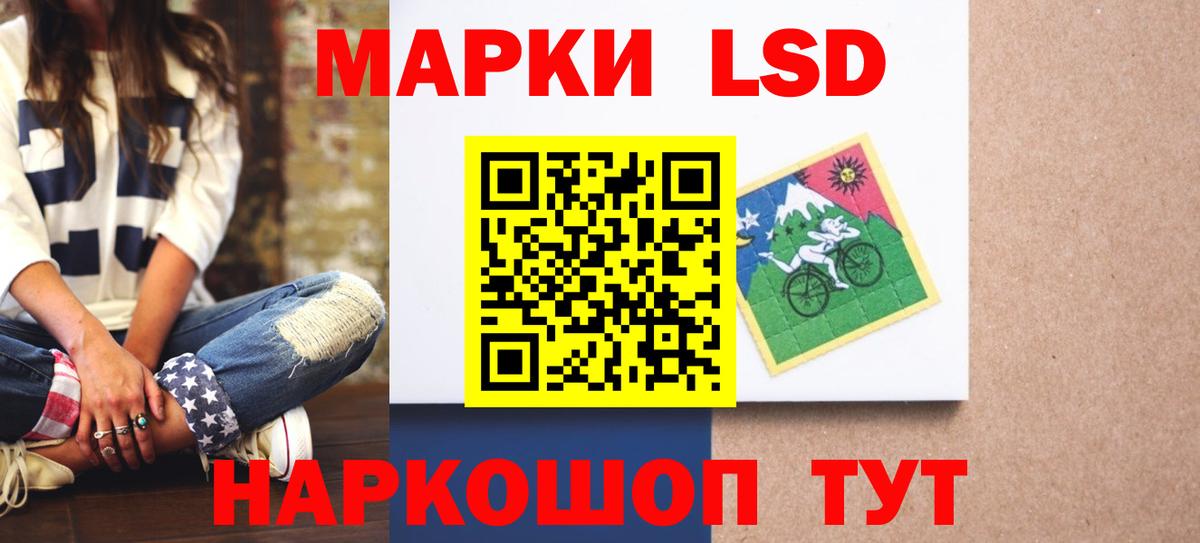 ЛСД экстази ecstasy  Вход с VPN  Обнинск  LSD-25 экстази  ЛСД экстази ecstasy 