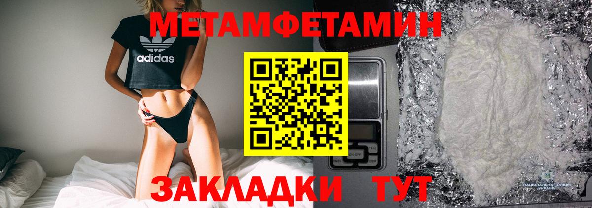 Первитин винт  Первитин винт  Вход с VPN  Обнинск 